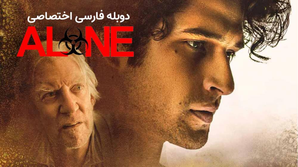 دانلود فیلم تنها Alone 2020 با دوبله فارسی