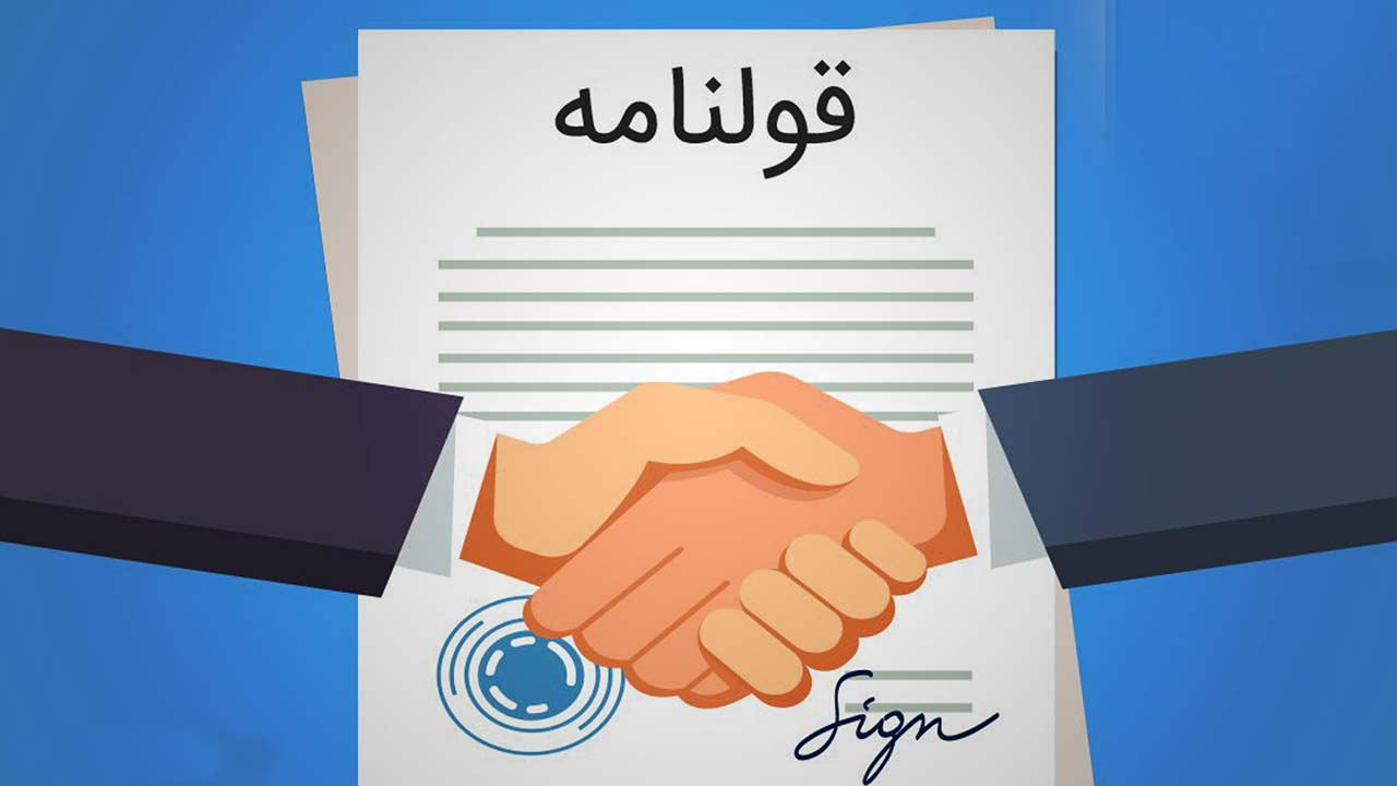 خرید ماشین دست دوم: قولنامه (برنامه دیجیتال گاراژ)