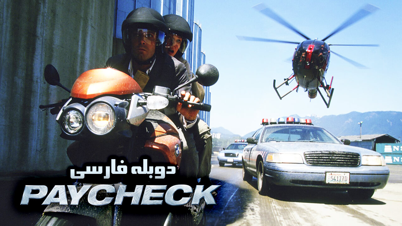 بازپرداخت