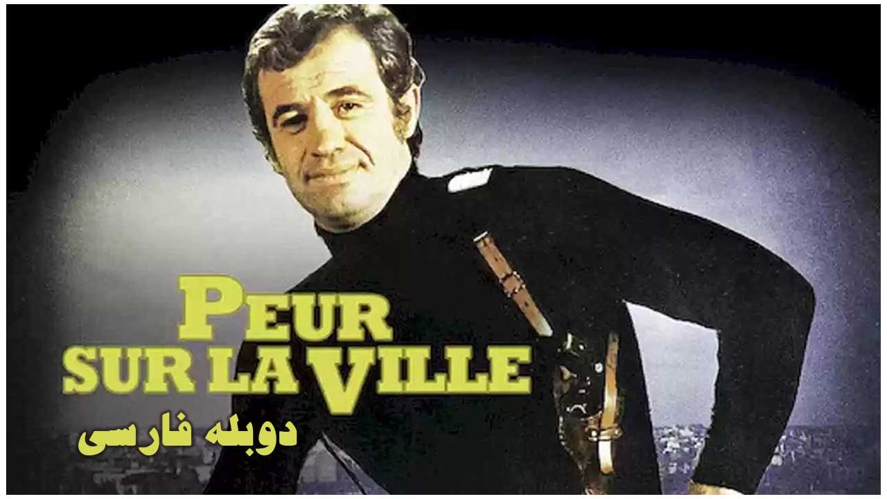 طوفانگر