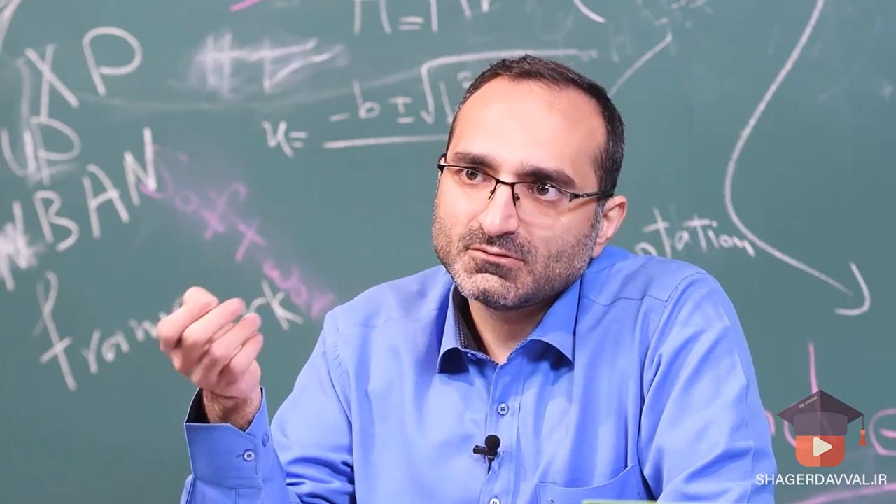 اصول و ارزش اجایل - قسمت ۴