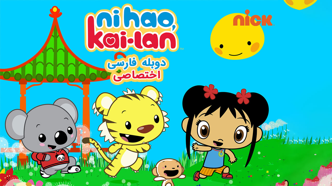 سلام کایلان