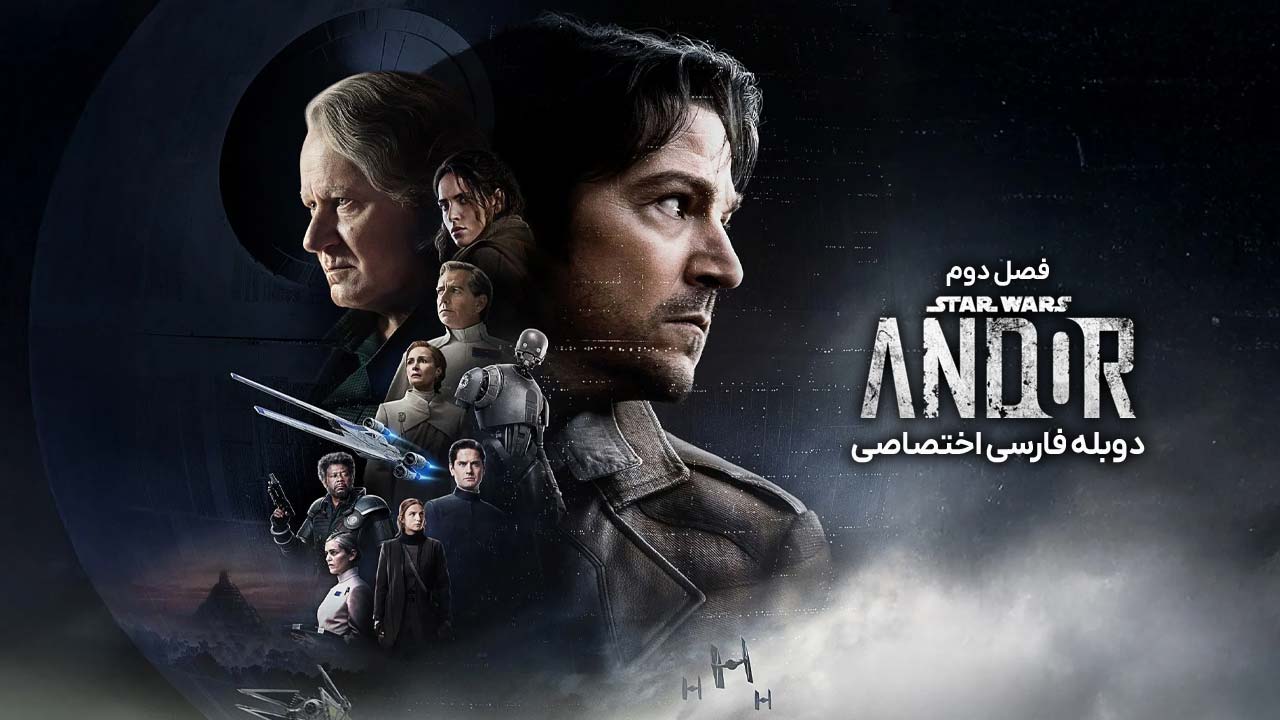 اندور