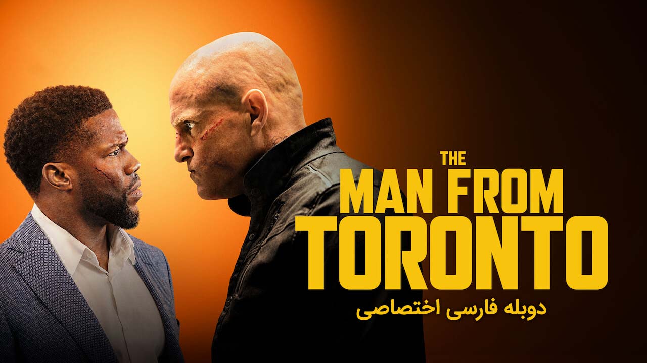 مردی از تورنتو