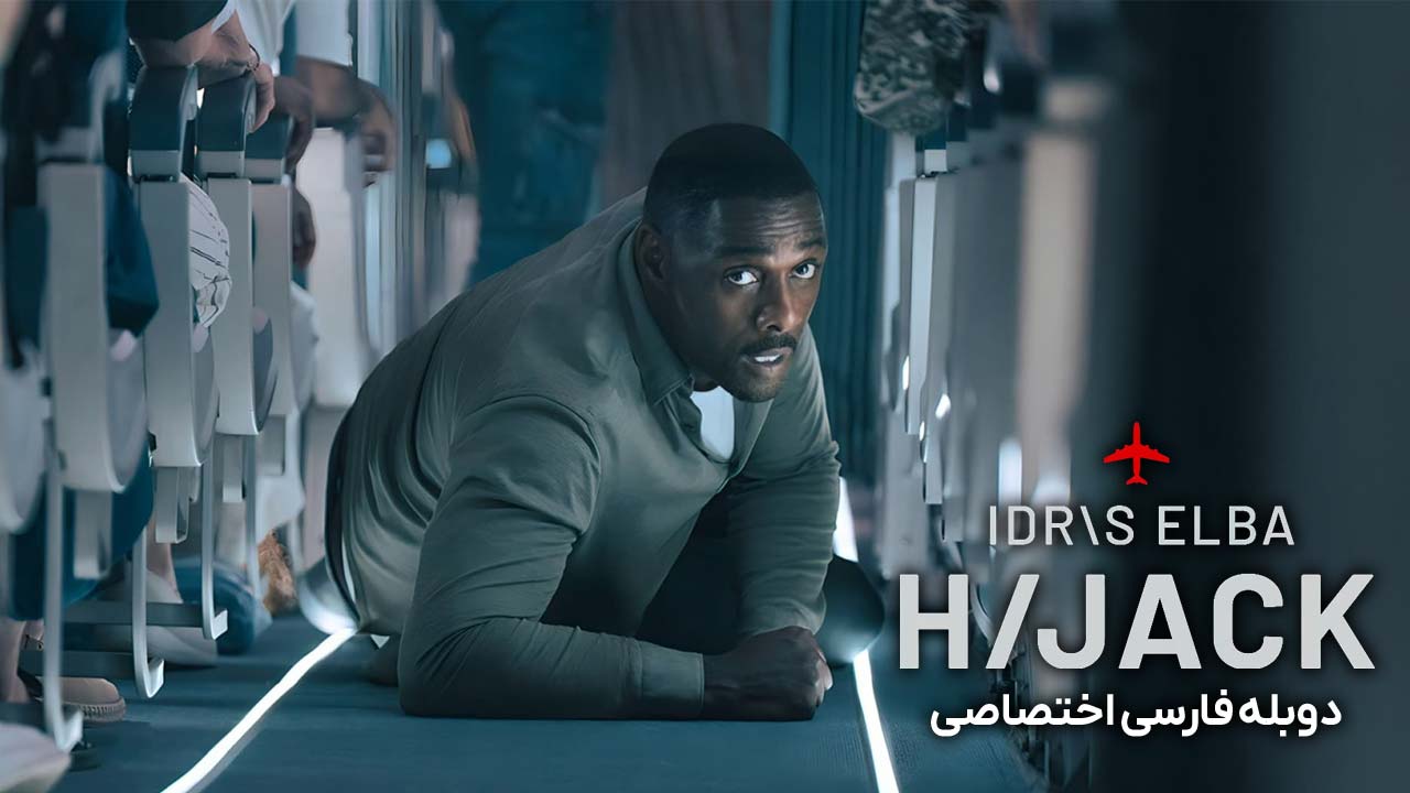 ربودن