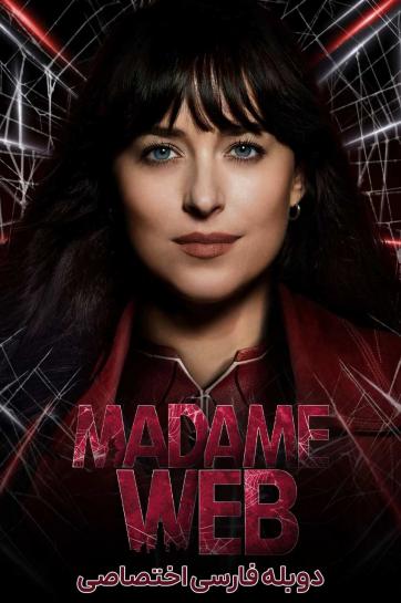 دانلود فیلم مادام وب Madame Web با دوبله فارسی 