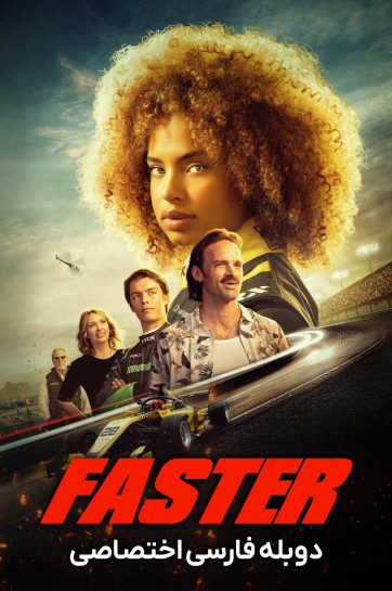 Faster