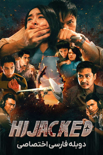 Hijacked