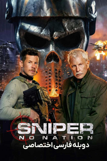 Sniper: No Nation