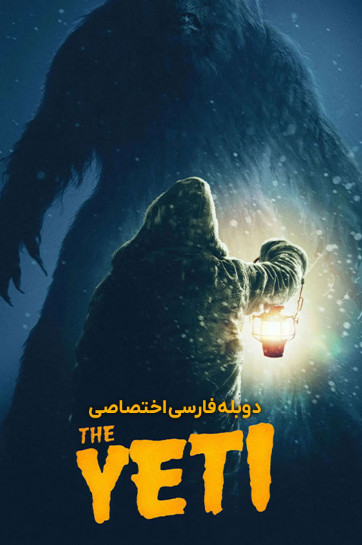 The Yeti