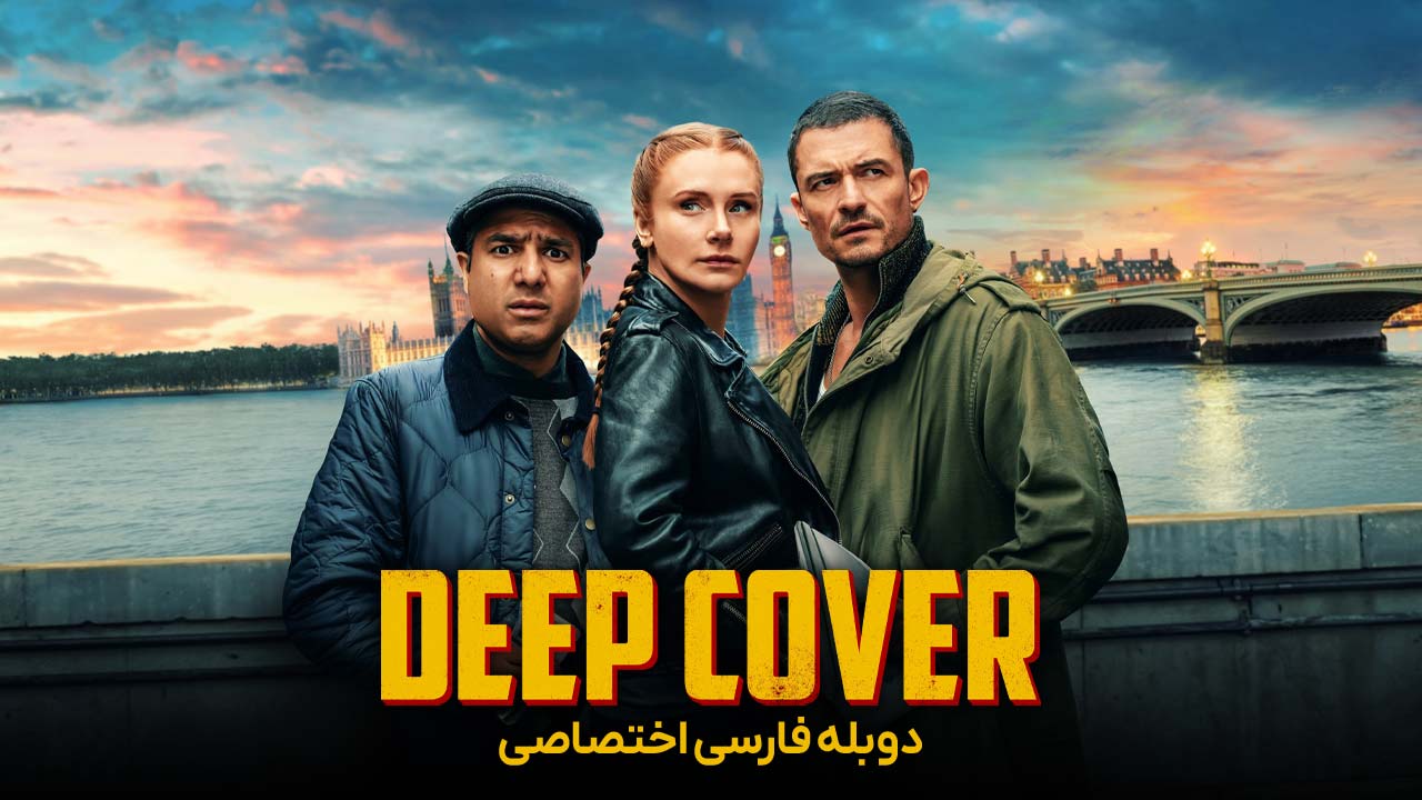 پوشش عمیق